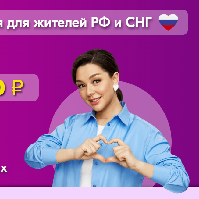 Главный приз 15000000 руб